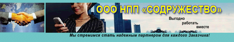 ООО НПП «Галерея Фукка»